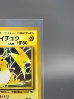 Pokemon Lt. Surge's Raichu Challenge Darkness Holo Rare 026 80 HP Card 1996 - Image 3