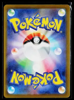 Clefairy AR 086/080 M3 Nihil Zero Pokemon Card Japanese [Near Mint] - Image 2
