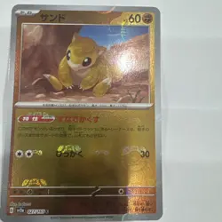 Sandshrew Master Ball C 027/165 151 sv2a Pokemon Card Japanese NM #81929 - Image 1