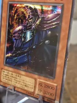 Yugioh Japanese Dark Sage Secret Rare G5-01 HP - Image 4