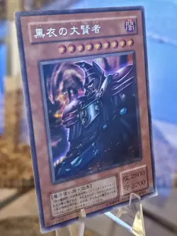 Yugioh Japanese Dark Sage Secret Rare G5-01 HP - Image 5