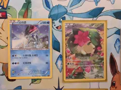 2016 XY CP5 KOREAN Pokemon Card Fantasy Legend Dream Shine (10 Card Lot) K1 - Image 2