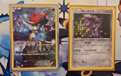 2016 XY CP5 KOREAN Pokemon Card Fantasy Legend Dream Shine (10 Card Lot) K1 - Image 5