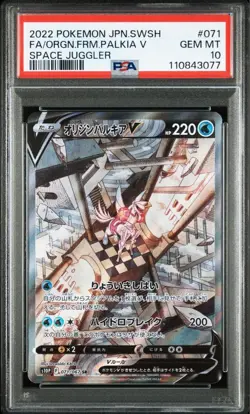 PSA 10 Origin Palkia V SR SA 071/067 S10P Space Juggler Pokemon Card Japanese - Image 1