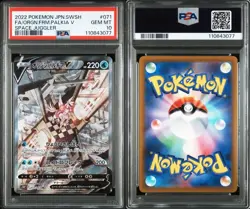 PSA 10 Origin Palkia V SR SA 071/067 S10P Space Juggler Pokemon Card Japanese - Image 3