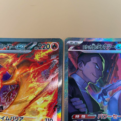 Pokemon Card Moltres Mewtwo SAR Set 124/098 125/098 Team Rocket Japanese TCG - Image 2