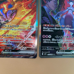 Pokemon Card Moltres Mewtwo SAR Set 124/098 125/098 Team Rocket Japanese TCG - Image 3