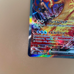 Pokemon Card Moltres Mewtwo SAR Set 124/098 125/098 Team Rocket Japanese TCG - Image 4