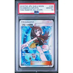 PSA 10 Green's Explrtn 196/173 SR Tag Team All Stars Pokemon Card Japanese 2019 - Image 1