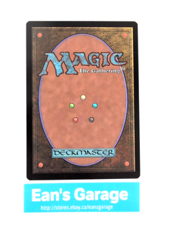 MTG Annihilating Glare 080/271 ONE Phyrexia: All Will Be One common - Mint - Image 2