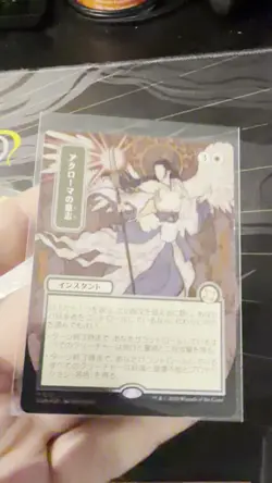 Akroma's Will (JP Alternate Art) (Silver Scroll Foil) Secrets of Strixhaven - Image 2