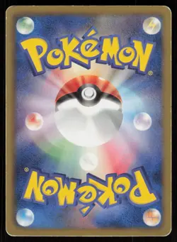 CUBONE BW5 024/050 C 1ST EDITION Dragon Blade Pokemon Japanese HP - Image 2