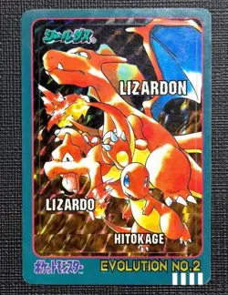 1998 Pokemon Bandai Sealdass Charmander Evolution No.2 Charizard Carddass - Image 1