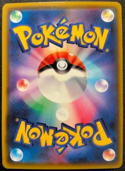 Darmanitan V 023/100 - POKEMON CARD JAPANESE s4 RR HOLO - NM - Image 2