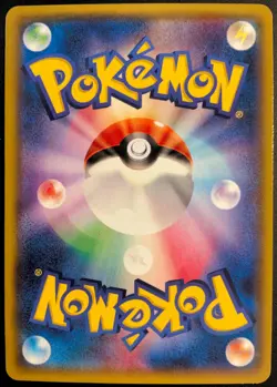 Excadrill 049/070 - POKEMON CARD JAPANESE HOLO RARE XY5 GAIA VOLCANOE - NM - Image 2