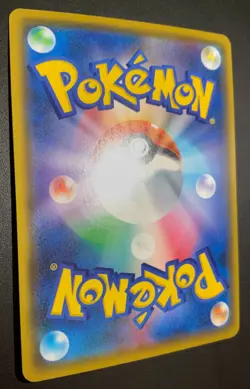 Malamar VMAX 071/096 - POKEMON CARD JAPANESE RRR s2 REBELLION CRASH - NM - Image 4