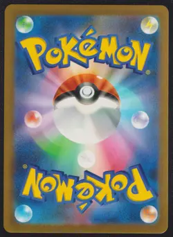 Toedscruel ex 019/190 - POKEMON CARD JAPANESE RR sv3a SHINY TREASURES EX - NM - Image 2
