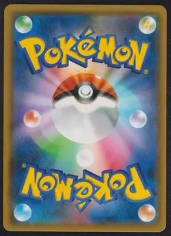 Virizion GX 006/060 - POKEMON CARD JAPANESE SM7a THUNDERCLAP SPARK HOLO - NM - Image 2