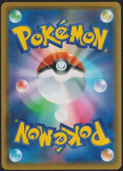 Kricketune V 004/070 - POKEMON CARD JAPANESE S5R RAPID STRIKE HOLO RR - NM - Image 2
