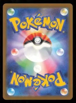Armarouge ex (079/066) POKEMON JAPANESE Ancient Roar LP - Image 2
