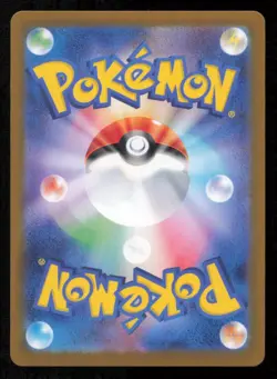 CETITAN 069/064 AR POKEMON JAPANESE SV7a PARADISE DRAGONA FULL ART RARE HOLO NM - Image 2