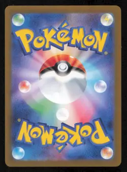 CHIMECHO 106/101 AR POKEMON JAPANESE SV6 MASK OF CHANGE FULL ART RARE HOLO NM - Image 2