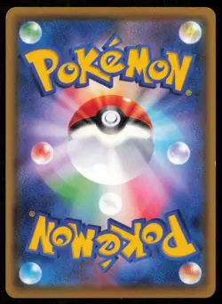 RILLABOOM VMAX 010/190 POKEMON CARD JAPANESE S4A SHINY STAR V TRIPLE RARE NM - Image 2
