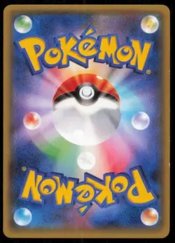 TREVENANT EX 011/070 POKEMON CARD JAPANESE XY5 GAIA VOLCANO DOUBLE RARE NM - Image 2