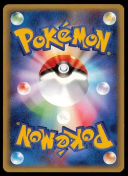 EKANS 004/128 POKEMON CARD JAPANESE E SERIES E1 EXPEDITION COMMON MP - Image 2