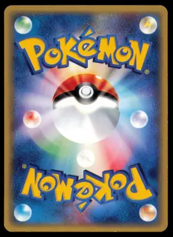 HOPPIP 002/128 POKEMON CARD JAPANESE E SERIES E1 EXPEDITION COMMON MP - Image 2