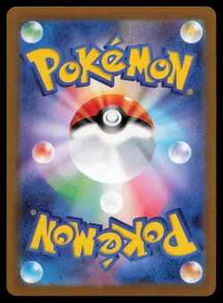 TAPU BULU 065/064 POKEMON CARD JAPANESE SV6A NIGHT WANDERER ART RARE NM - Image 2