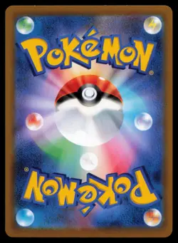 ABOMASNOW 185/184 POKEMON CARD JAPANESE S8B VMAX CLIMAX CHARACTER RARE NM - Image 2