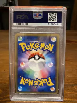 Pokemon 2001 Meganium Expedition 1st Edition- Japanese PSA 9 Mint - Image 3