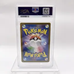 2025 POKEMON JAPANESE M2-INFERNO X SUPER RARE #098 MEGA SHARPEDO EX PSA 10 - Image 2