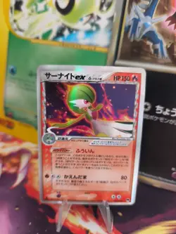 Pokemon Karte Card Holo Gardevoir Guardevor Ex Delta Species Dragon Fro japan LP - Image 1