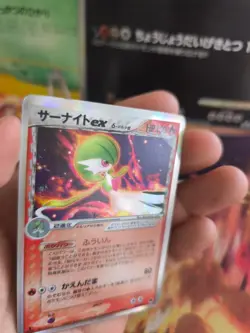 Pokemon Karte Card Holo Gardevoir Guardevor Ex Delta Species Dragon Fro japan LP - Image 3
