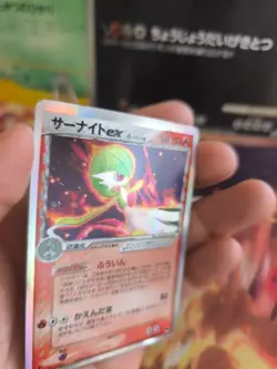 Pokemon Karte Card Holo Gardevoir Guardevor Ex Delta Species Dragon Fro japan LP - Image 4
