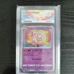 Pokemon Mew Holo 2022 Japanese VSTAR Universe 052/172 ACE 10 PERFECT - Image 1
