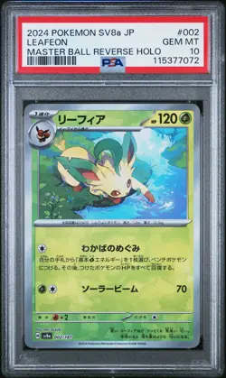 2024 POKEMON JPN SV8A-TERASTAL FEST EX MASTER BALL REVERSE HOLO LEAFEON PSA 10 - Image 1