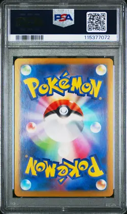 2024 POKEMON JPN SV8A-TERASTAL FEST EX MASTER BALL REVERSE HOLO LEAFEON PSA 10 - Image 2