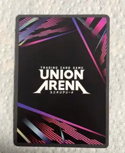 Union Arena Chihiro Rokuhira 2 Star Kagurabachi SR** - Image 2