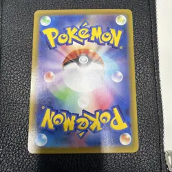 Abomasnow - 185/184 - CHR - VMAX Climax - Pokemon Card - NM/M - Japanese - Image 2