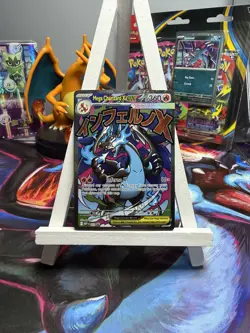 Pokemon Card - Mega Charizard X ex 023 - Black Star Promo M/NM - Image 2