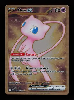 Mew ex (151 Metal Card) 205/165 SV: Scarlet & Violet 151 Pokemon Cards - Image 1