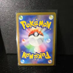 Simisear AR 100/086 SV11W White Flare Pokemon Card Japanese NM - Image 2