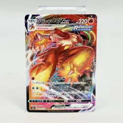 Pokemon TCG Blaziken VMAX S5a Japanese 8/70 RRR Matchless Fighters Card NM - Image 1