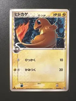Charmander Delta Species Japanese Half Deck 004/016 Pokemon 1st Ed. - Image 1