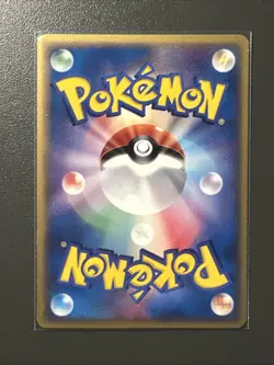 Charmander Delta Species Japanese Half Deck 004/016 Pokemon 1st Ed. - Image 2
