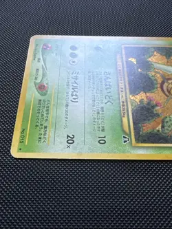 [MP] Beedrill Pokemon Card Japanese No.015 Neo Discovery Vintage Holo 5J3 - Image 4