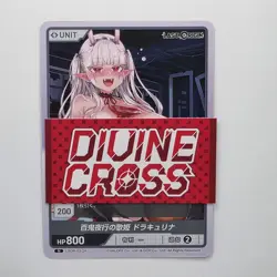 Divine Cross TCG Last Origin Vol.3 LSOR-03-24 Spicy Anime Elf Waifu Card - Image 1